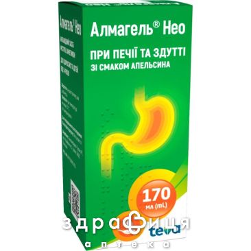 Алмагель нео сусп д/перор застос 170мл таблетки від печії
