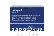 Orthomol (Ортомол) vital f д/женщ 30дней капс №90+табл №150