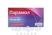 Парамол р-н д/інф 1000мг/100мл 100мл знеболююче