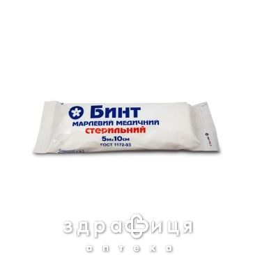 Бинт марлевий медичний стерильний 5 м х 10 см