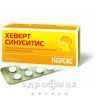Хеверт синуситис таб №40 лекарство от горла