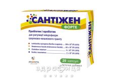 Сантижен форте капс №20 Пробиотики для кишечника от дисбактериоза