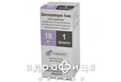 Доксорубiцин-тева конц д/розчину д/iнфузiй  5мл/10мг фл №1 Протипухлинний препарати