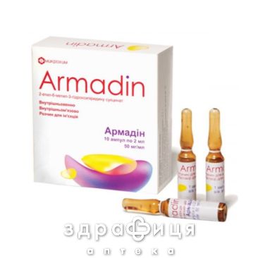 Армадiн розчин д/iн 50мг/мл 2мл №10 таблетки для пам'яті