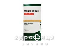 Моксанацин р-р д/инф 400мг/250мл 250мл
