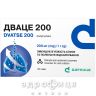 Дваце 200 гран д/орал р-ра 200мг/1г №20 Лекарство от гриппа