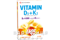 Zest віт D3 4000мо + K2 капс №30 Zest віт D3 4000мо + K2 капс №30