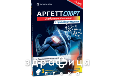 ПЛАСТИР АРГЕТТ СПОРТ ЗНЕБОЛ З МАГН №3 знеболююче
