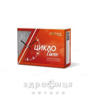 Циклотайм капс №30 мультивітаміни