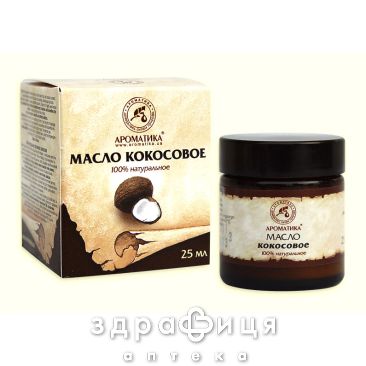 Масло натур растит кокосовое 25мл