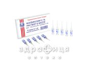 Фолiкулiн-здоров'я р-н олiйн. д/iн. 0,1 % амп. 1 мл №10 протизаплідні препарати