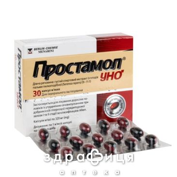 Простамол уно капс. 320 мг блiстер №30 ліки від простатиту