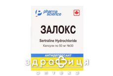 Залокс капс 50мг №30