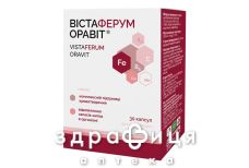 Вистаферум оравит капс №30 железо
