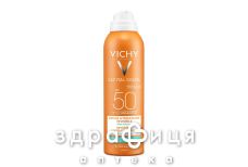 Vichy капіталь солей спрей-вуаль сонцезах зволож водос spf50 200мл