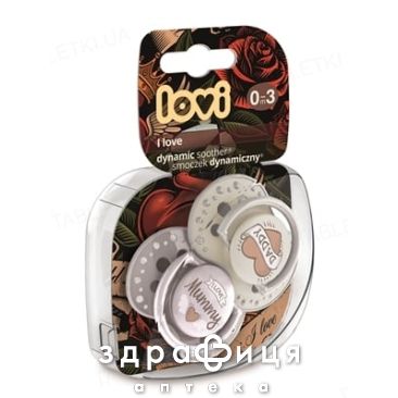Lovi пустушка силік динаміч i love 0-3міс №2 22/866