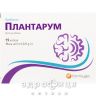 Плантарум капс №15