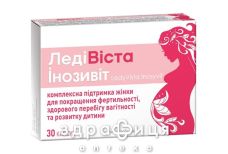 Ледивиста инозивит капс №30 витамины для беременных