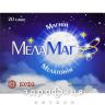 Меламаг В6 гран 2,3г саше №20