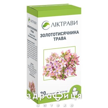 Золототысячника трава 1,5г ф/п №20
