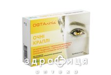 Офталіпід крап оч 0,5мл №10