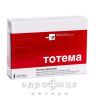 Тотема р-р д/перор прима 10мл №20