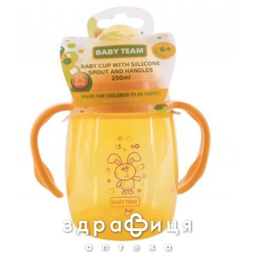 Baby team поильник с силикон  спаутом и ручками 250мл 5004