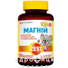 Zest кидз магний паст жев №60