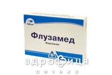 Флузамед капс. желат. тверд. 150 мг №1