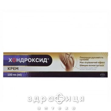 Хондроксид крем 100мл від болю в спині