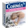 Сонмил таблетки п/о 15мг №30 снотворное