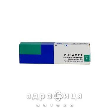 Розамет крем д/нар прим 1% 25г - от акне и угревой сыпи