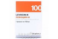 ЛЕВОЦИН-Н р-н д/iнф 500мг/100мл 150мл антибіотики