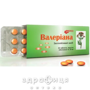 Валериана таб 30мг №30 снотворное