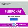 Рипронат р-н д/iн 100мг/мл 5мл №10 Препарат при серцевій недостатності