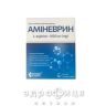 АМІНЕВРИН ПОР СТІК №10