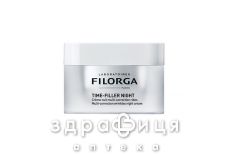 Filorga тайм-фiллер ночн 50мл acl6114860