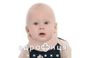 Бандаж тв-000 evolution д/фиксации шеи д/дет 4-33см беж воротник для шеи