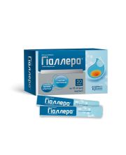 ГИАЛЕРА ГИАЛЕРА