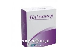 Климакер капс №30 препараты при климаксе