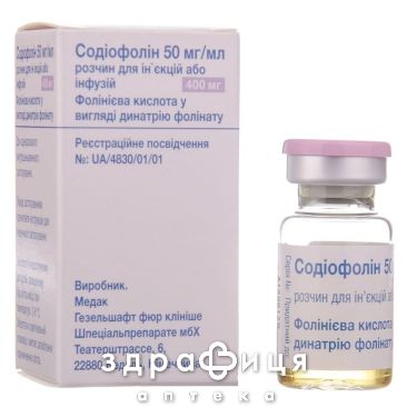 Содiофолiн р-н д/iнф 50мг/мл 8мл(400мг) №1 від тромбозу