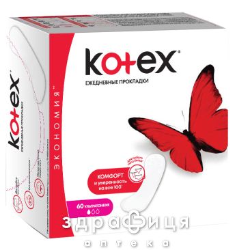 Прокл Kotex (Котекс) ежед super slim №60 Ежедневные прокладки