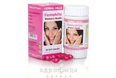 Фемохiлс капс №30 таблетки від мастопатії