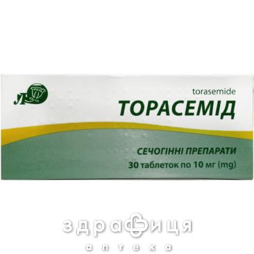 ТОРАСЕМIД ТАБ 10МГ №20 сечогінні таблетки (діуретики)
