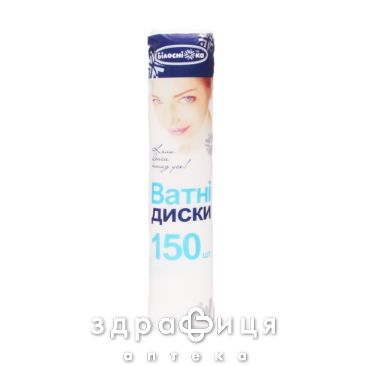 Диски ватнi бiлоснiжка №150