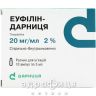 Еуфiлiн-дарниця р-н д/iн 20мг/мл 5мл №10 Бронхолітик
