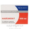 Найзилат таблетки п/о 600мг №10 нестероидный противовоспалительный препарат