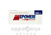 МЕРОНЕМ ПОР Д/ИН 500МГ №10  /N/ антибиотик при бронхите