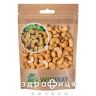 Winway кешью смажженний zip-пакет 100г