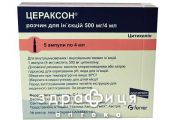 Цераксон р-р д/ин 500мг 4мл №5 таблетки для памяти